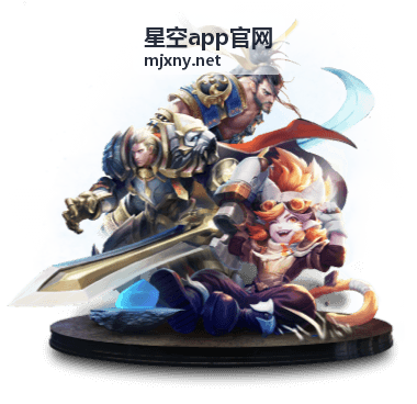 星空app官网热门专区 动态更新背景